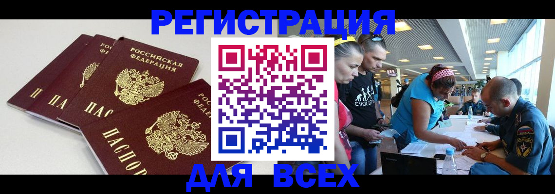 регистрация для дет. сада в Соколе